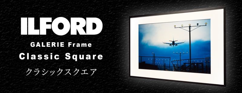 ILFORD,クラシックスクエア ,イルフォード,Classic Square,イル