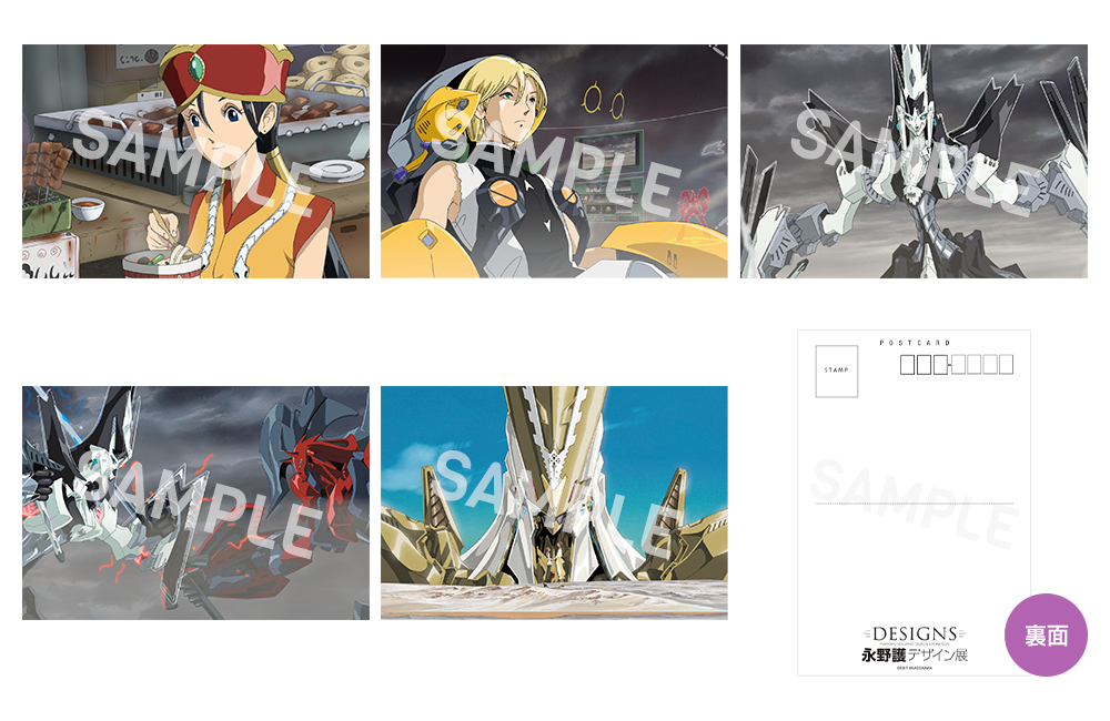 スペシャル | DESIGNS 永野護デザイン展 | ところざわサクラタウン