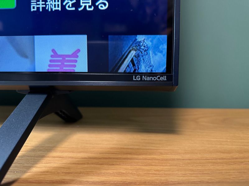 レビュー LG液晶テレビは最安モデルを買うのがおすすめ NANO75JPA