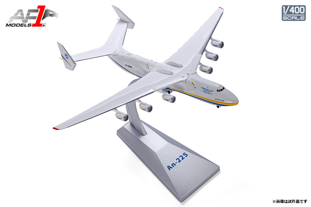 Air Force 1 Model An-225「ムリーヤ」 アントノフ航空 2000年代 UR