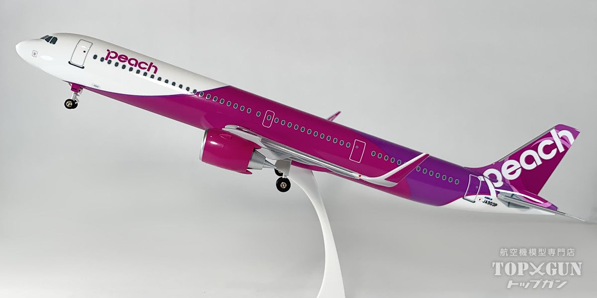 EverRise A321LR ピーチ・アビエーション JA903P 1/150 [MM15019]