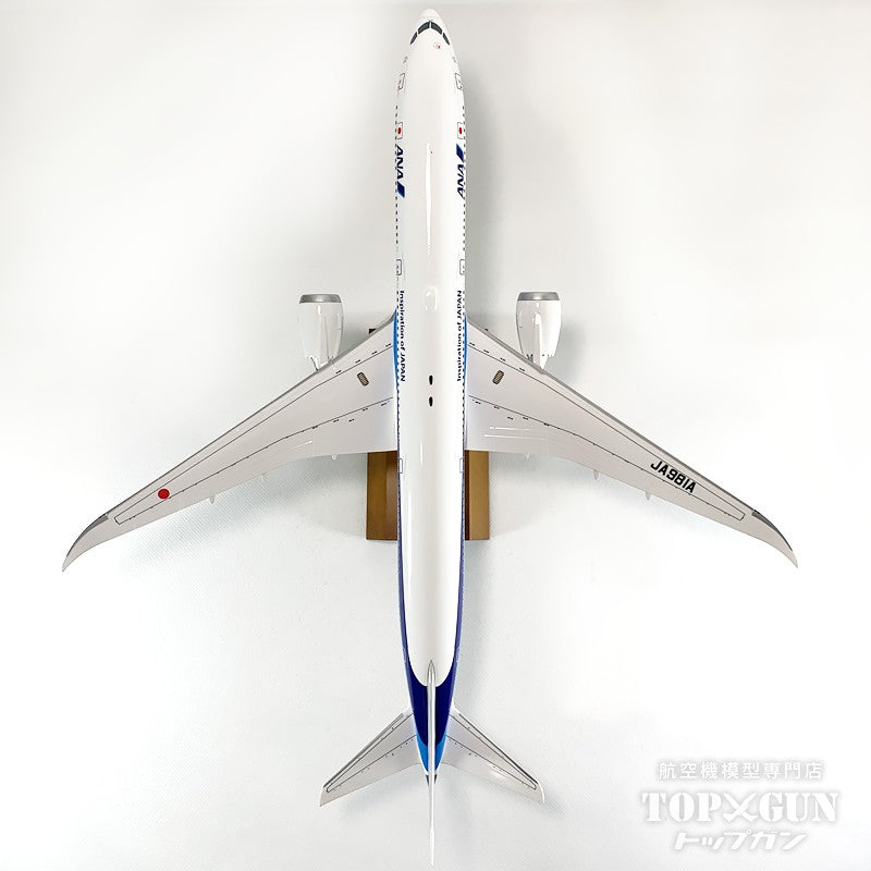 全日空商事 B787-10 ANA 全日空 国内線仕様機 完成品 （WiFiレドーム