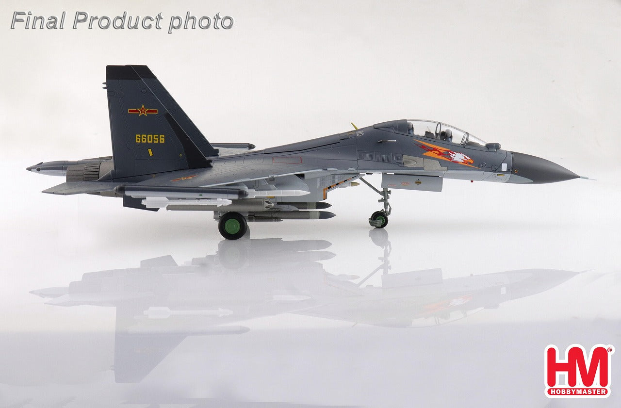 Hobby Master 【予約商品】Su-30MK2 フランカー 中国人民解放軍空軍
