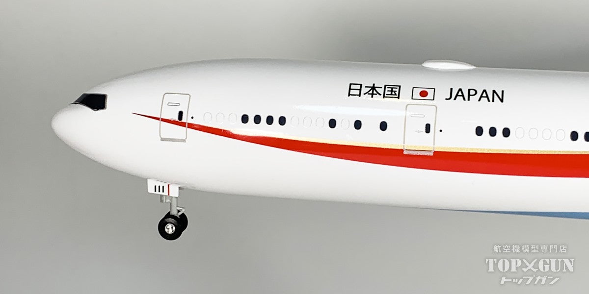 KBウイングス/Hogan Wings B777-300ER 航空自衛隊 特別航空輸送隊 第