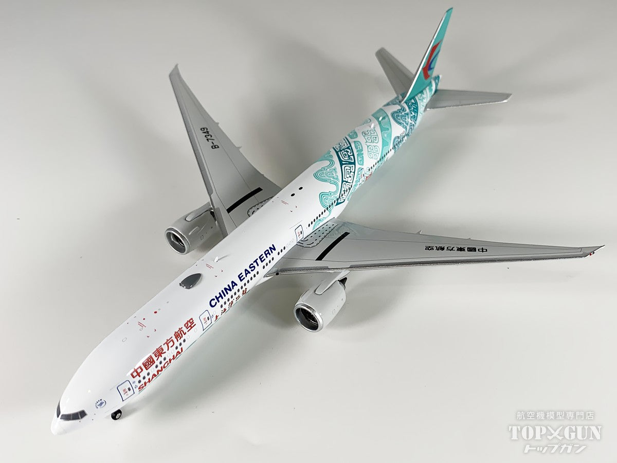 Phoenix B777-300ER 中国東方航空 Shanghai Museum B-7349 1/400 [12011]
