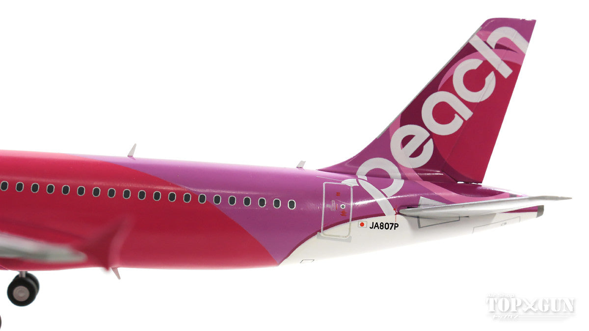 Gemini200 A320 ピーチ・アビエーション JA807P 7号機 (スタンド付属