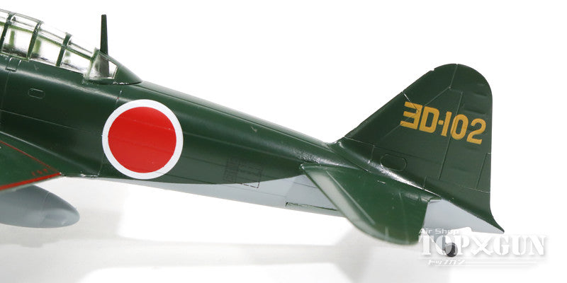 童友社 零式艦上戦闘機52型丙 帝国海軍 第302海軍飛行隊 1/72 ※プラ製
