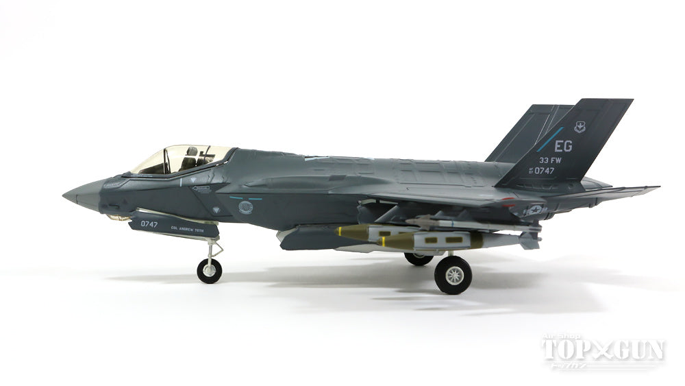 Hobby Master F-35A アメリカ空軍 第33戦闘航空団 第58戦闘飛行隊