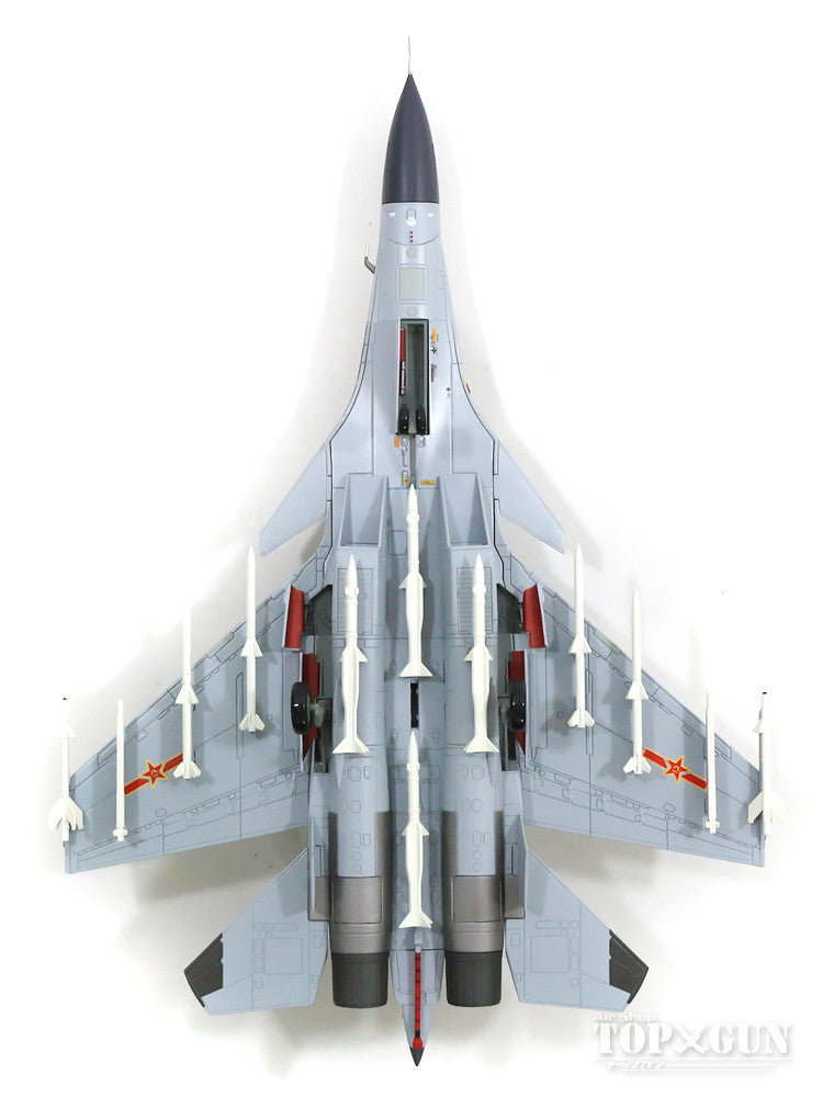 Hobby Master 殲-15（J-15/Su-33） 中国海軍 空母遼寧搭載 17年 #120 1