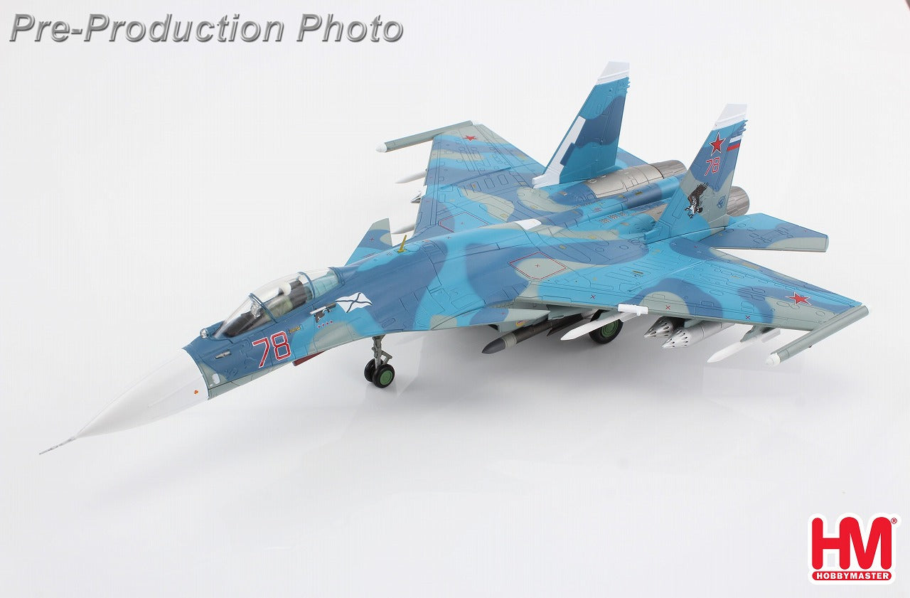 Hobby Master Su-33 フランカーD型 ロシア海軍 第279独立艦上戦闘機