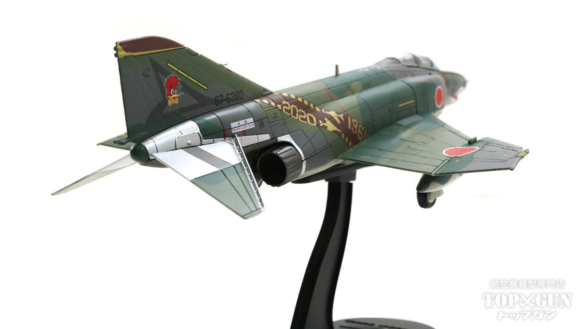 Hobby Master RF-4EJ（偵察改造型） 航空自衛隊 航空総隊 偵察航空隊