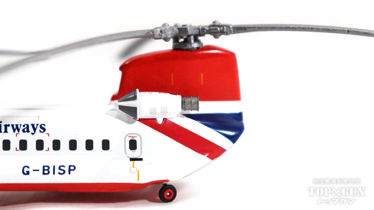 Herpa Wings Helicopters Boeing 234 Chinook British Airways G-BISP
