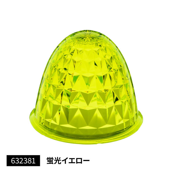 バスマーカーランプ G-1型用レンズ ジェットイノウエ – トララボ