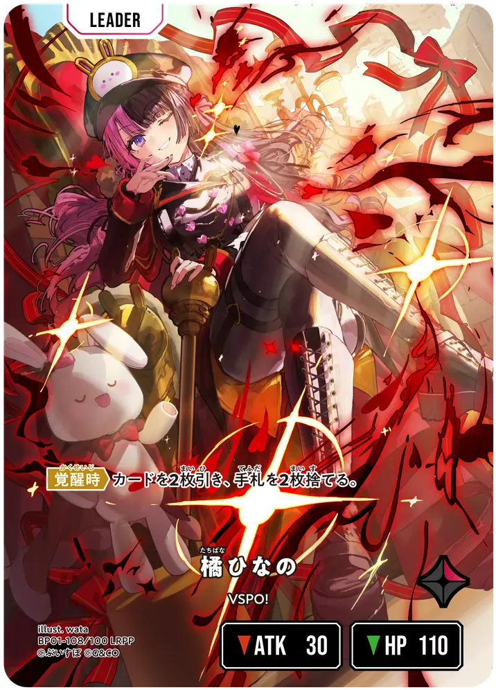 クロスタ】第一弾『Luminous Daybreak』の高額当たりカードランキング