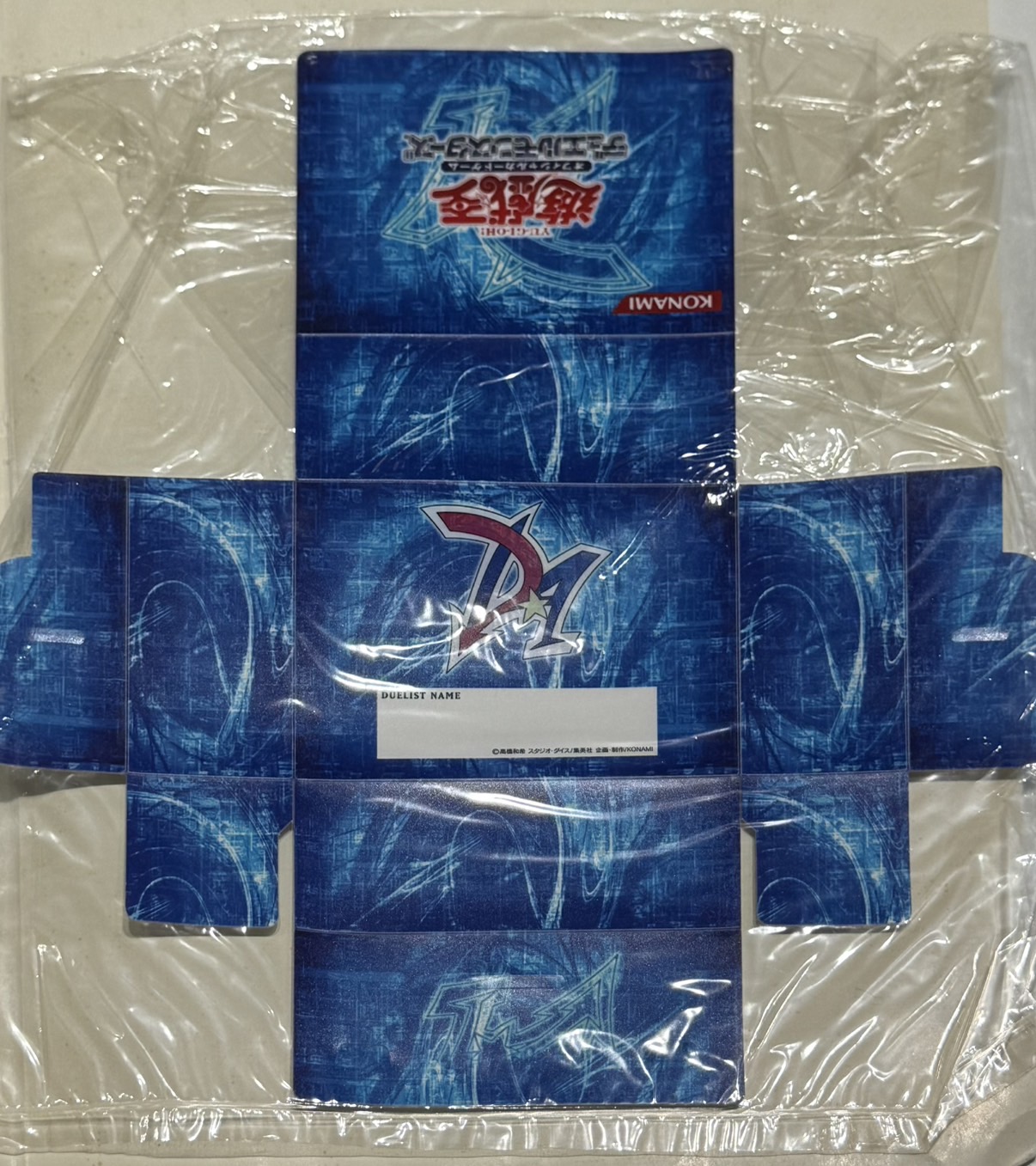 オベリスクブルー」スリーブ 【付属品付き】【サプライ】【スリーブ