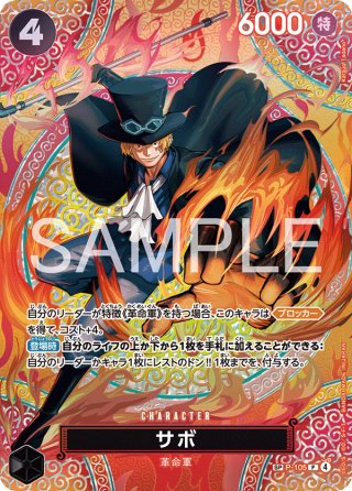 カードショップ トレカード ワンピースカード