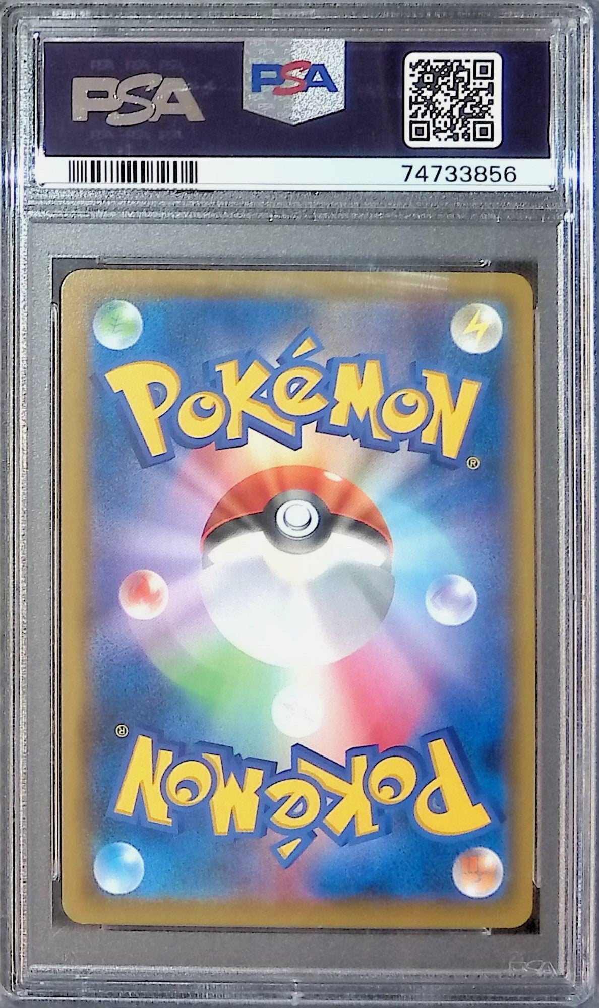 063/049/SM11B/SR ソルガレオ＆ルナアーラGX SA PSA10 74733856