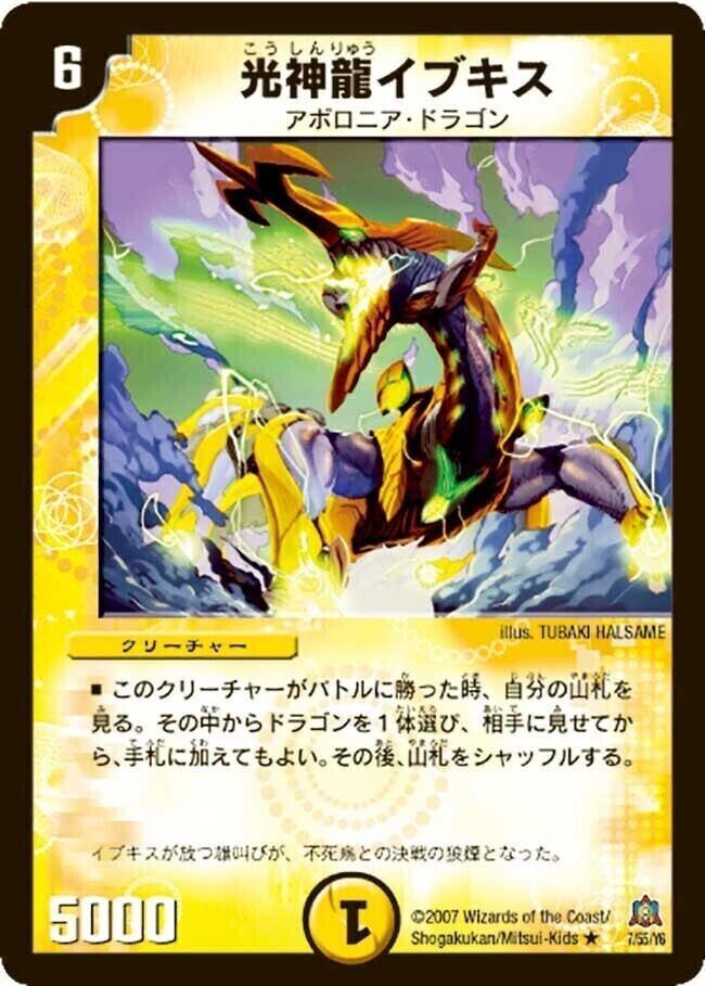 ブレイドラッシュワイバーン ARS10 ワンオーナー ブレイドラッシュ