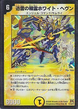 暗黒凰ゼロフェニックス 4枚セット C5912 暗黒凰ゼロフェニックス 4枚