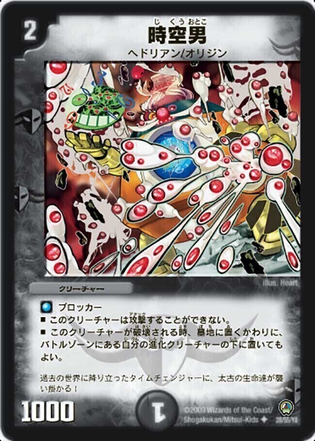 神化編 第3弾 烈火の刃(クロス・ジェネレーション) | トレカカク