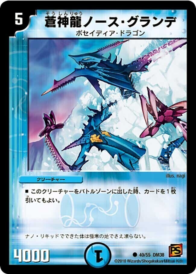 黒神龍バズラデューダ [DMC21 S1/S2] | トレカカク～デュエマ価格サイト～