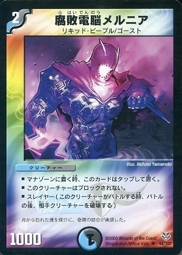 双龍誕生（ドラゴン・インパクト）ザキラエディション | トレカカク