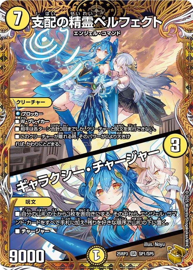 即日発送 リゼ 4枚 コンプリート コンプ 天門 ペルフェクト にじさんじ