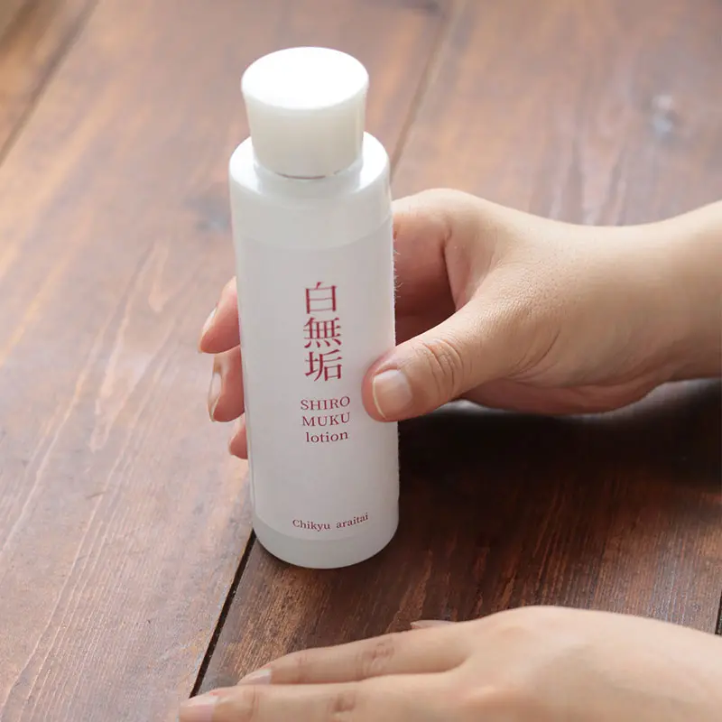 白無垢ローション | 地球洗い隊（本店） ナチュラルライフのための通販Shop