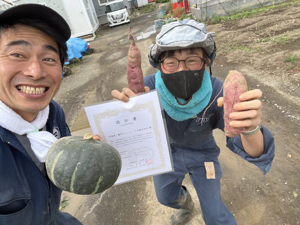 オーガニック（有機JAS認証） | 北海道札幌の産直 とれた小屋ふじい農場