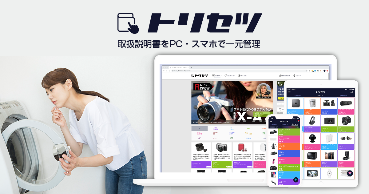 サンルミエ サンルミエ タイマー付き E800L-TM 取扱説明書・レビュー