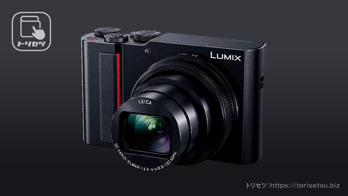 CP+2018特集 Vol.10】Panasonic LUMIX DC-TX2【動画 / 記事：トリセツ