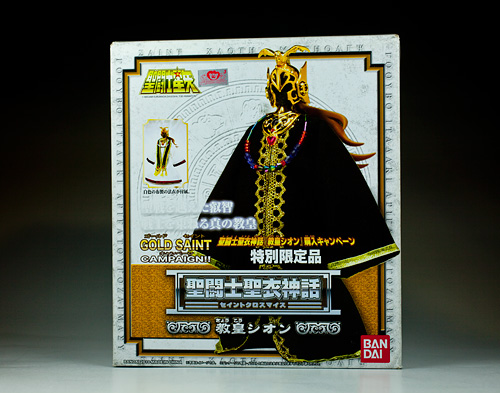 とろ＋ひまつぶし | 聖闘士聖衣神話：教皇シオン（香港版）[レビュー]