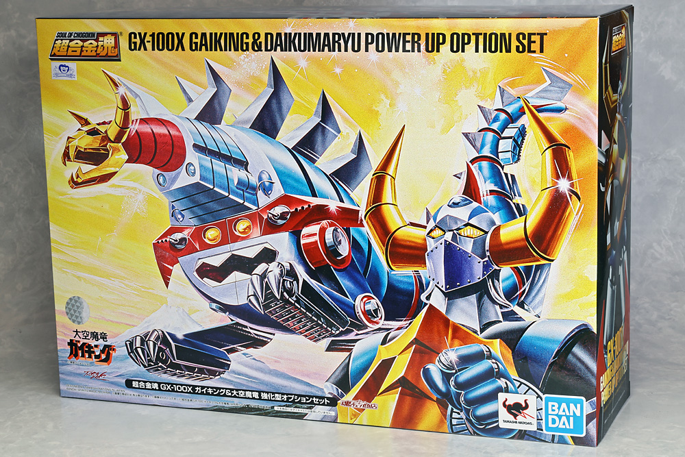 とろ＋ひまつぶし | 超合金魂：GX-100X ガイキング＆大空魔竜 強化型