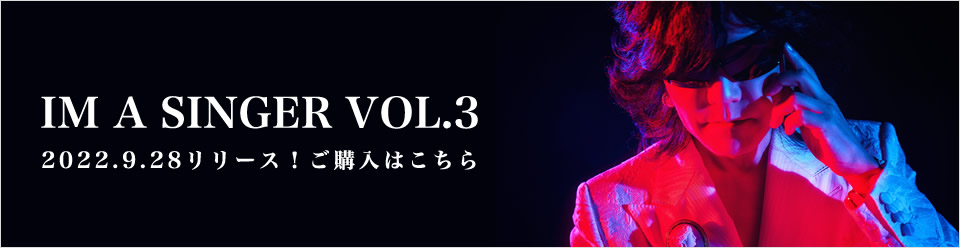 トップページ | Toshl Official WEBSITE 武士JAPAN