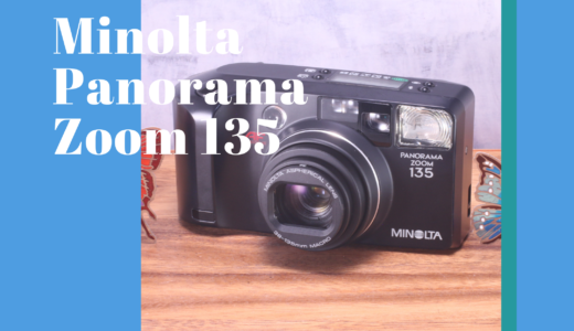 Minolta Capios 160Aの使い方 | Totte Me Camera