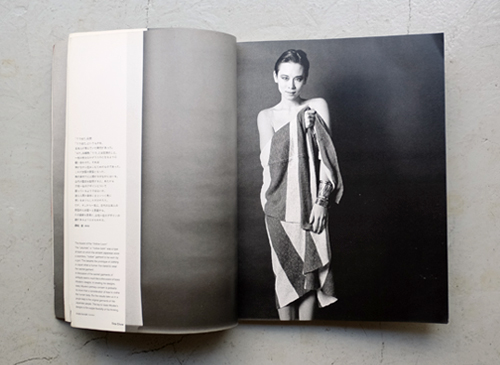 古書古本 Totodo：ISSEY MIYAKE BODY WORKS（三宅一生, 小学館）