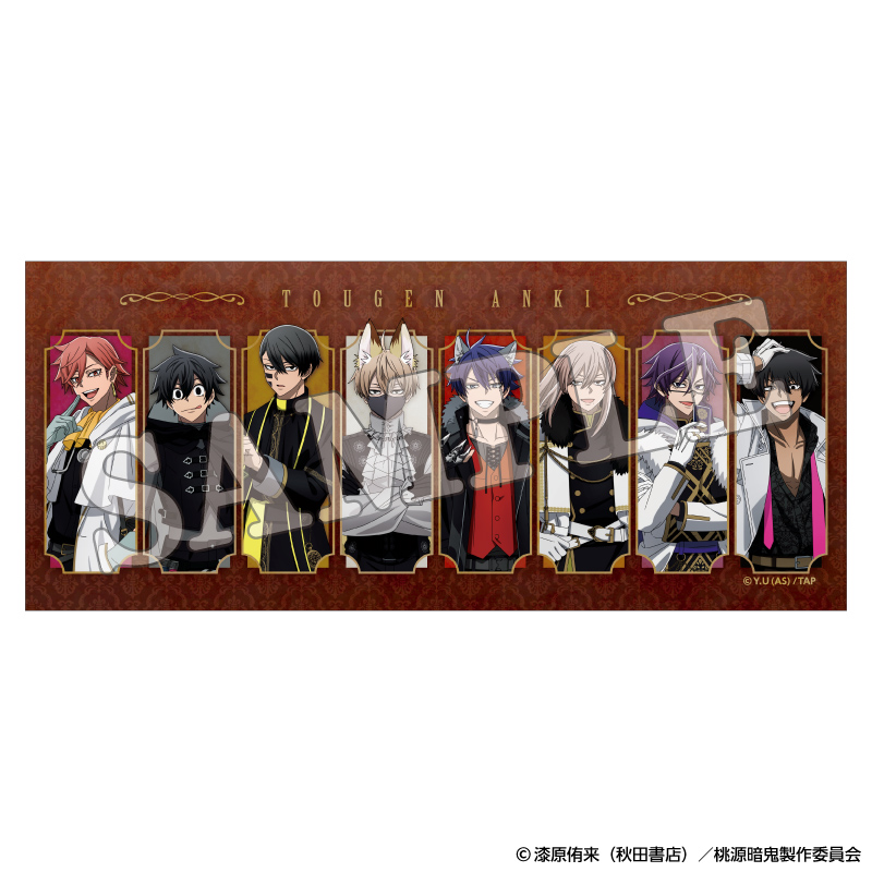 見抜け、嘘と真実～ TVアニメ『桃源暗鬼』人狼フェア inハンズ」特設サイト