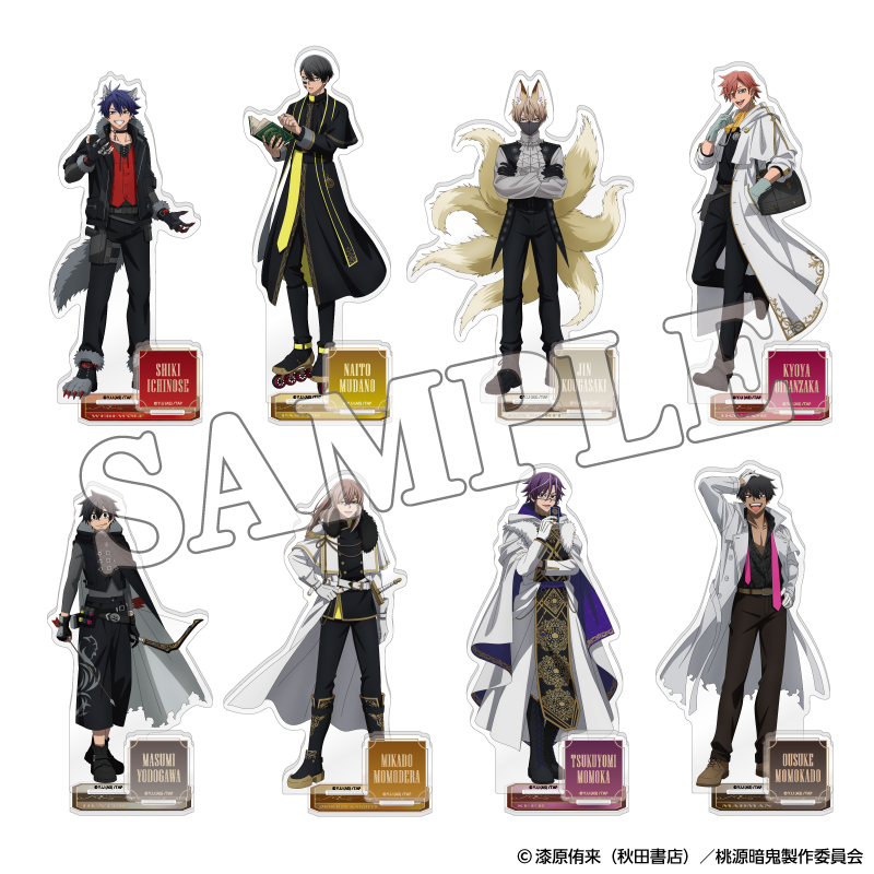 見抜け、嘘と真実～ TVアニメ『桃源暗鬼』人狼フェア inハンズ」特設サイト