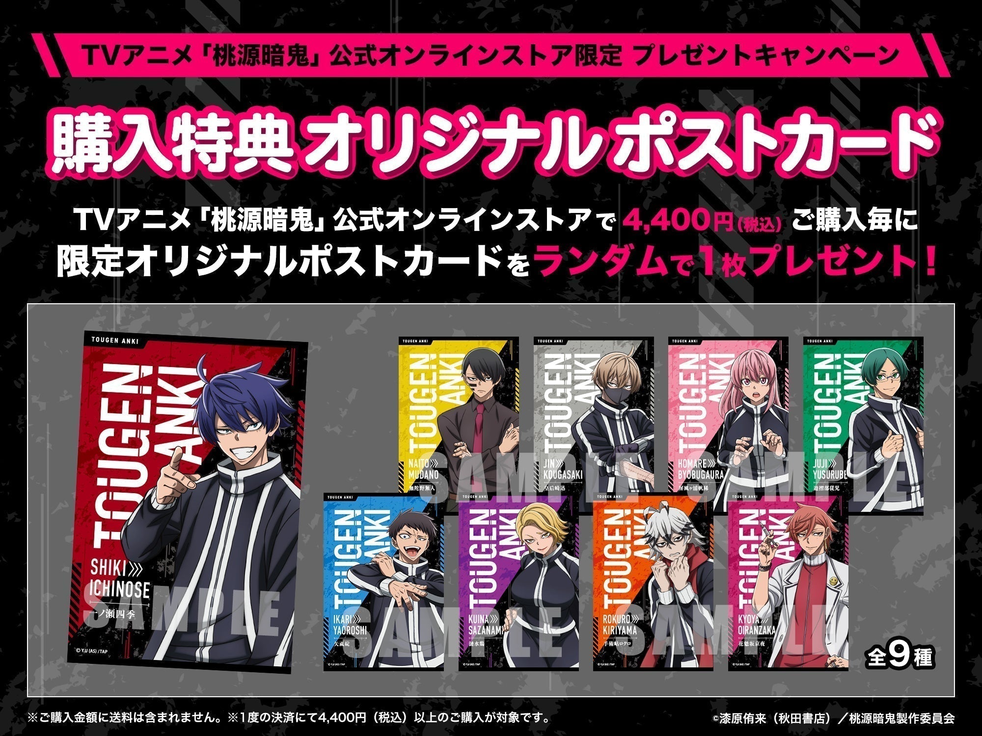 桃源暗鬼1-17巻セット 桃源暗鬼 全17巻セット 1〜17巻 まとめ売り