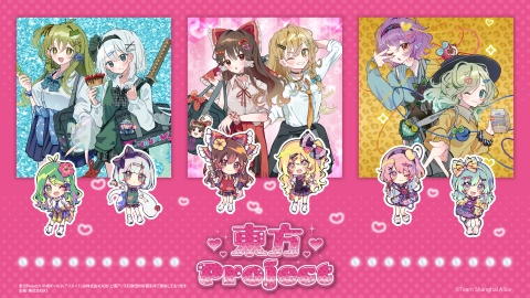 イベント | 東方Projectよもやまニュース