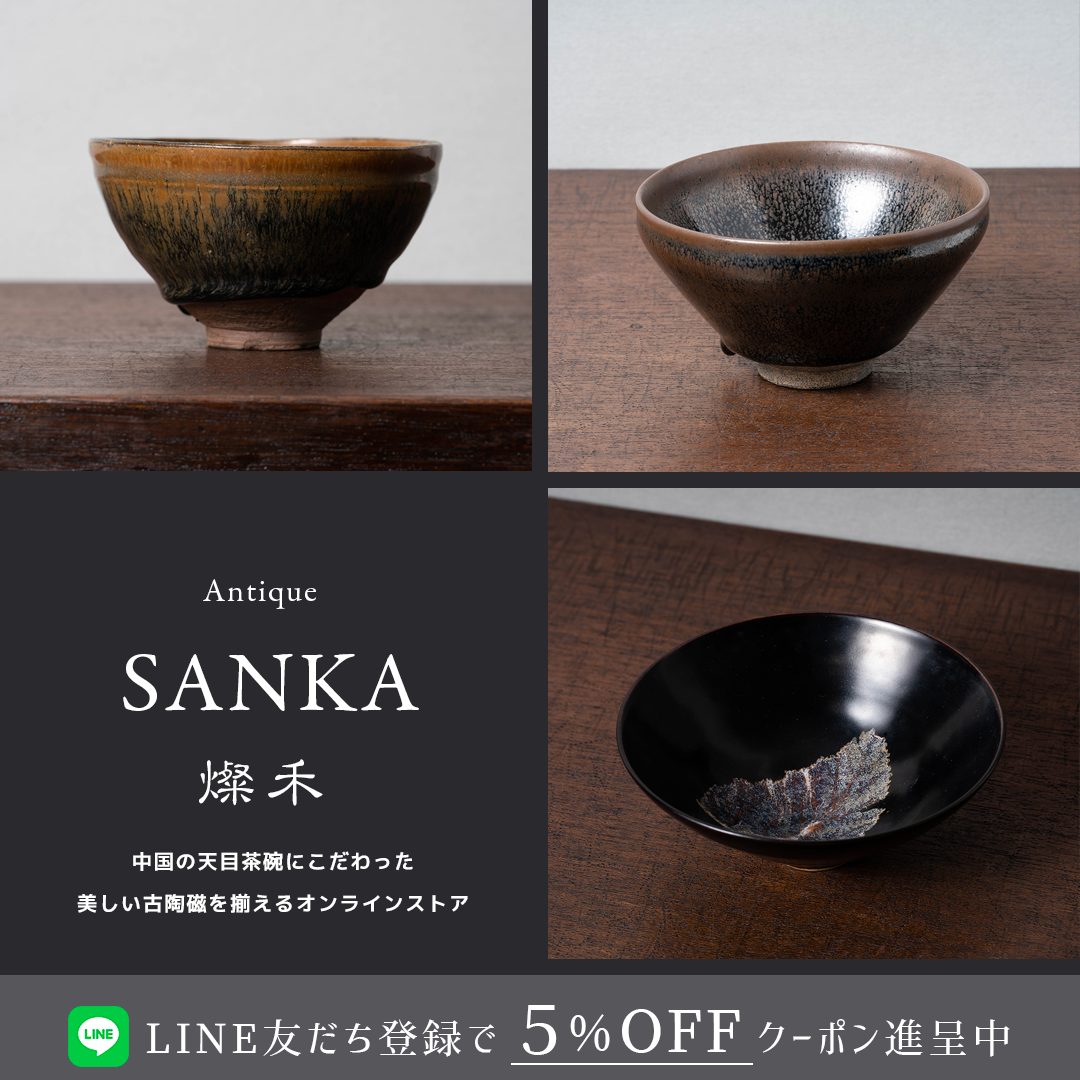 中国古美術⁄建窯窯変天目茶碗保存箱付 中国古美術⁄建 中国古美術