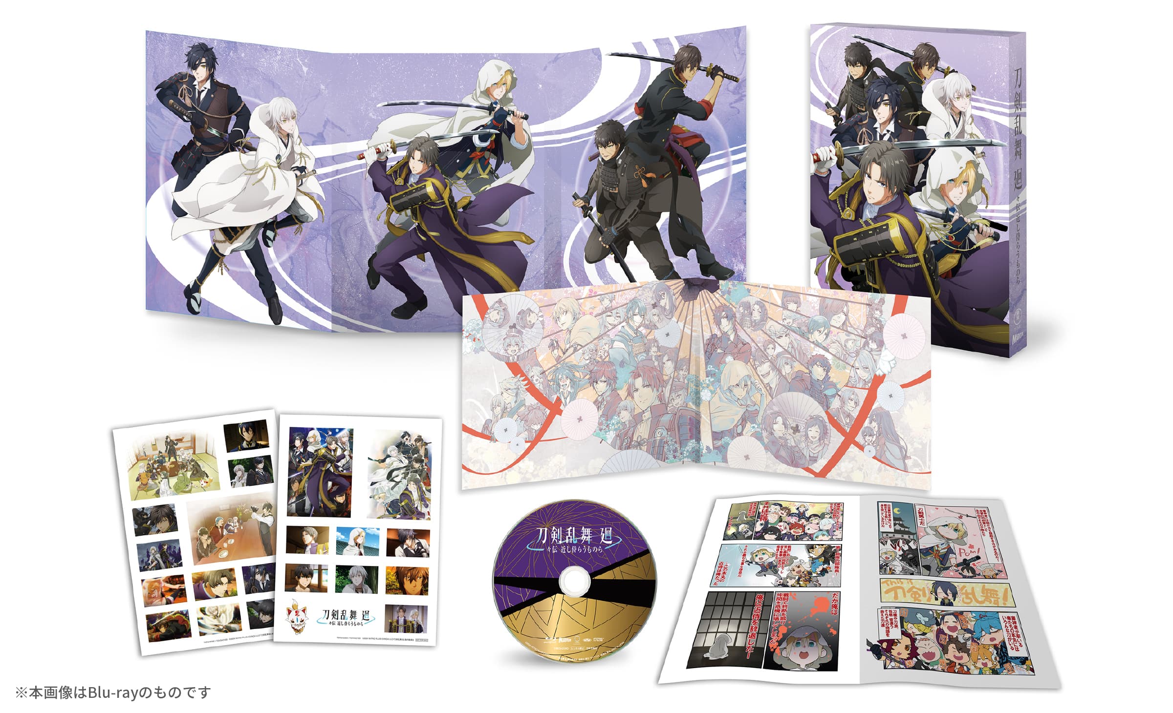 Blu-ray & DVD 初回生産限定版 | Blu-ray＆DVD | アニメ『刀剣乱舞 廻