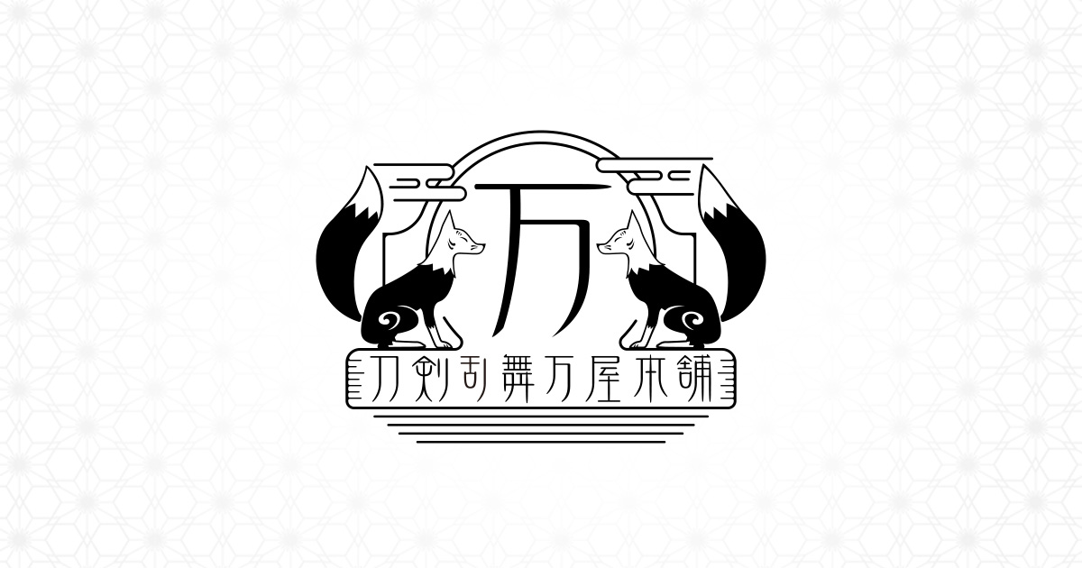 刀剣乱舞ONLINE ミニこけし 大倶利伽羅 | 刀剣乱舞万屋本舗