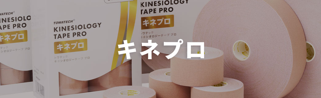 クーリンプラス 900枚（10枚×90袋） | トワテック