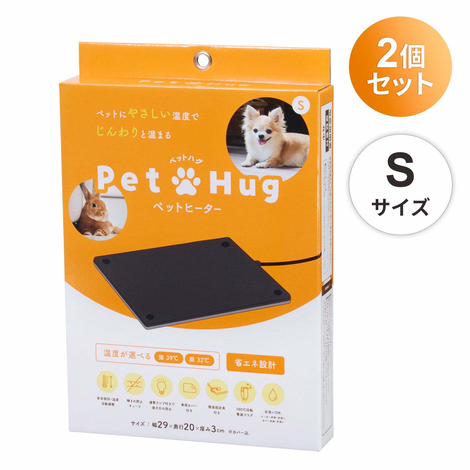 温熱療法機器 | トワテック