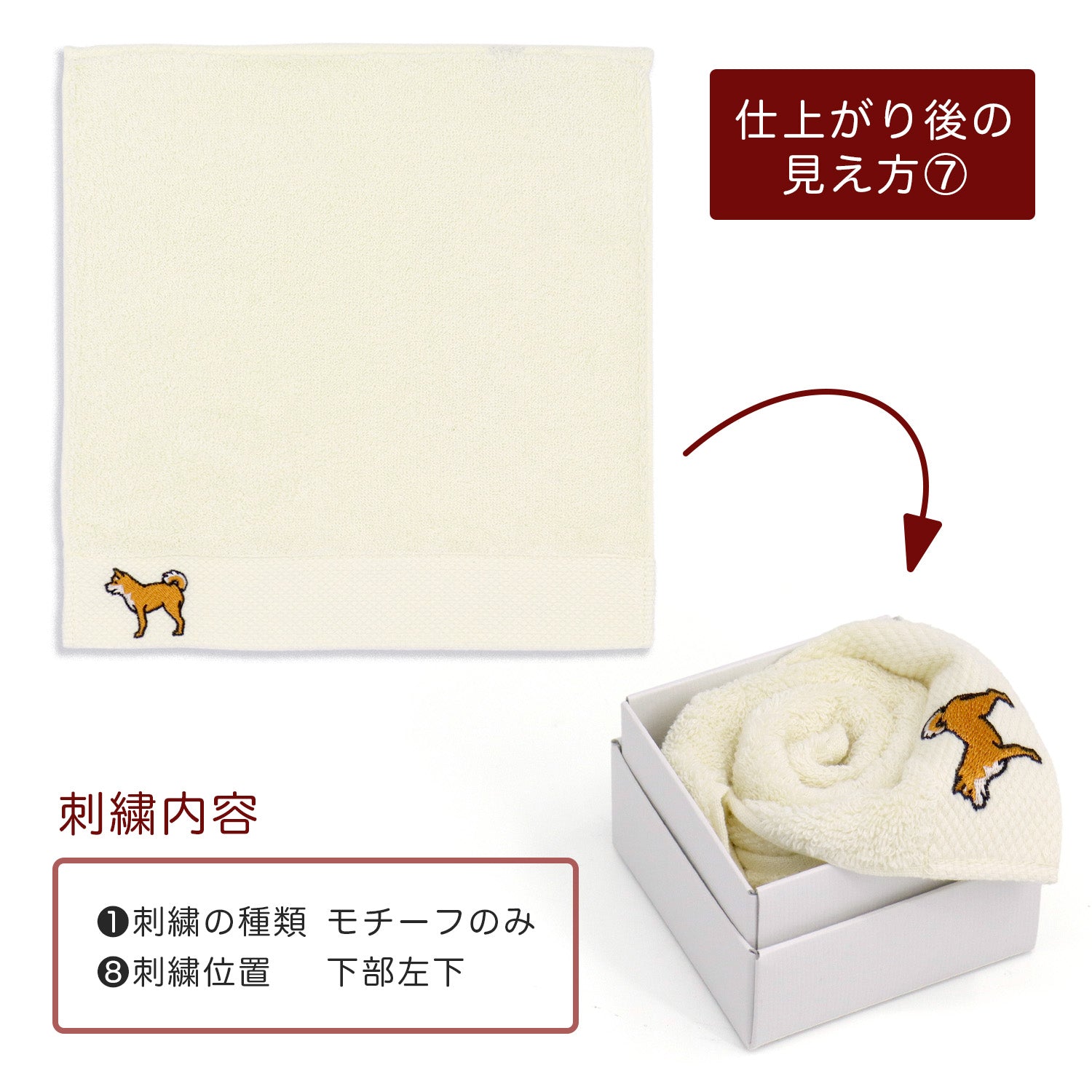 TMOC』カラーパレット タオルフラワーボックス レッド系 – タオル