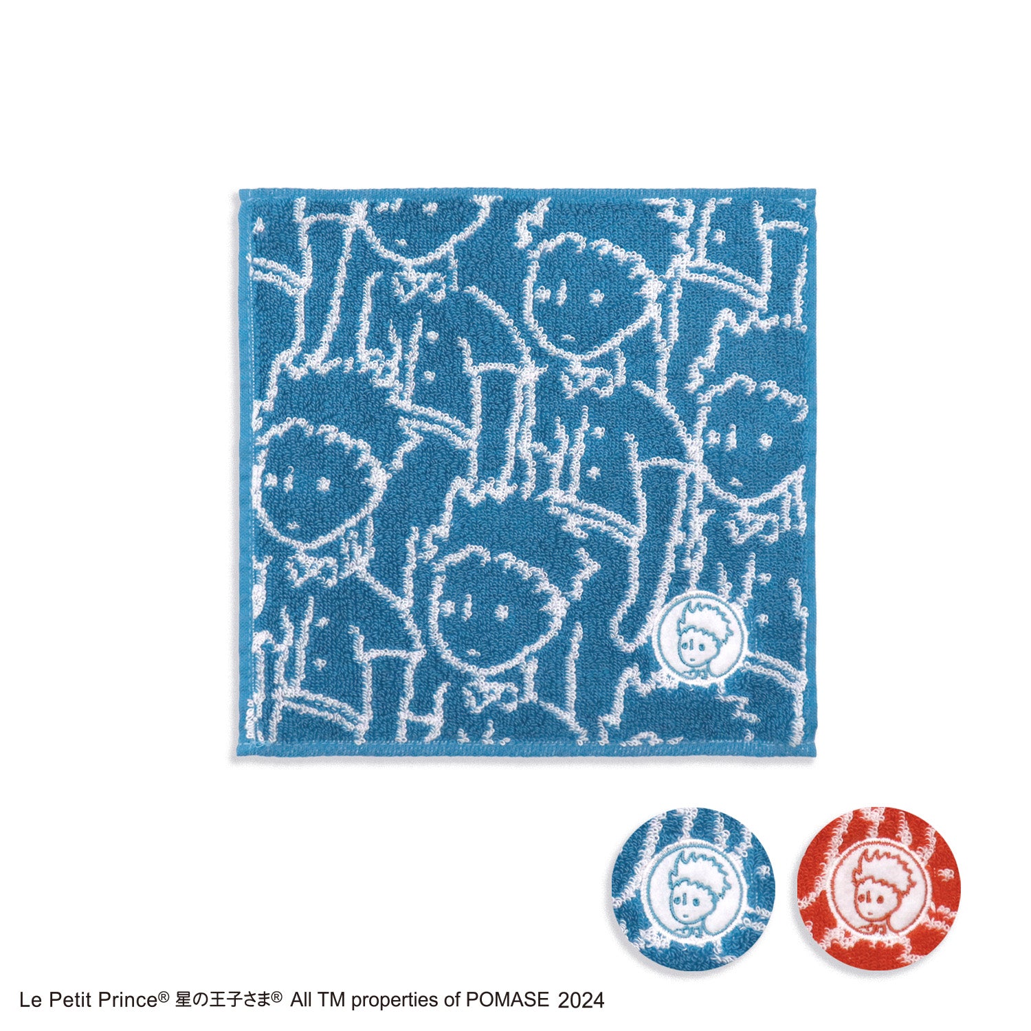 星の王子さま』グラフィック タオルハンカチ – タオル美術館公式