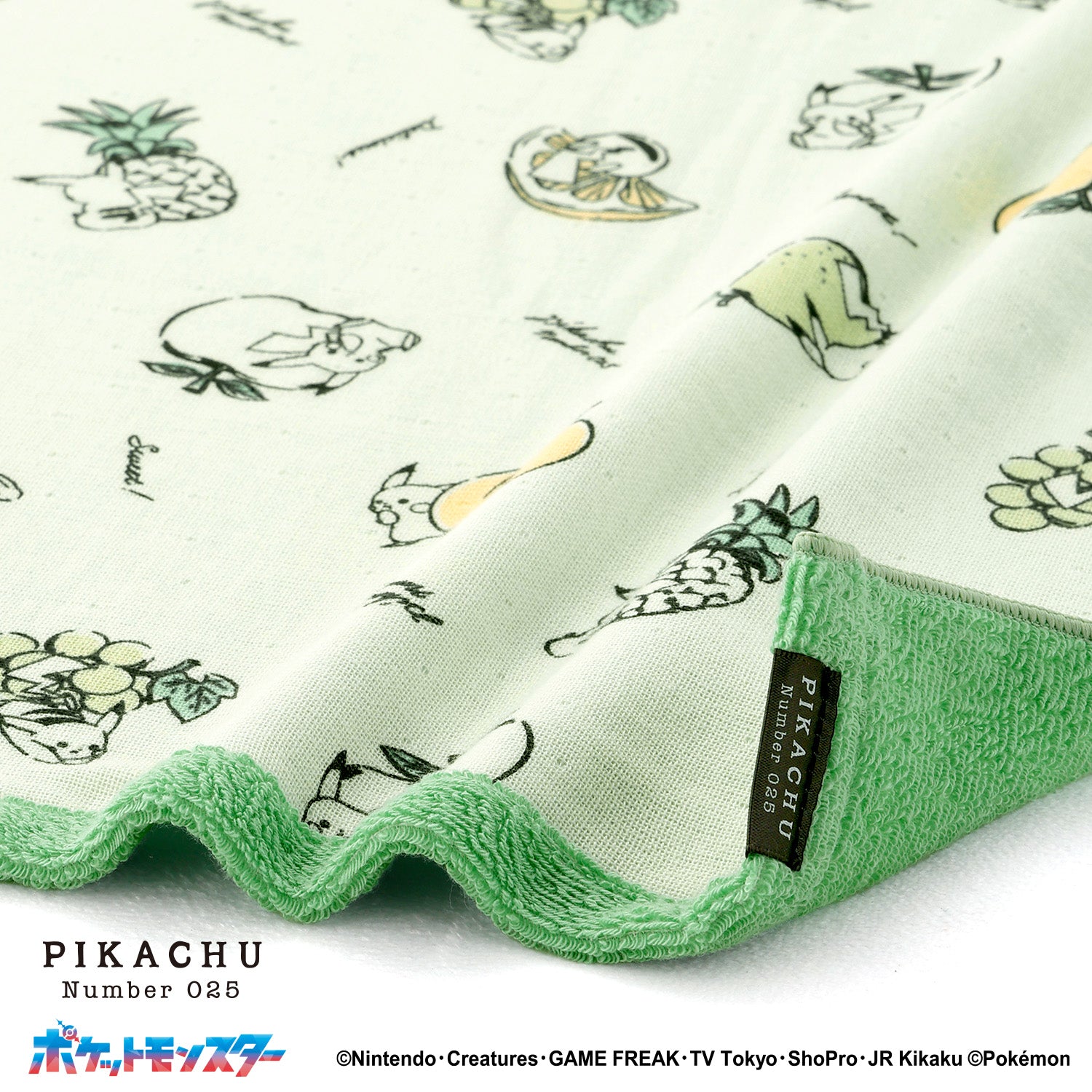 ポケットモンスター」 リバーシブルフルーツ タオルハンカチ – タオル