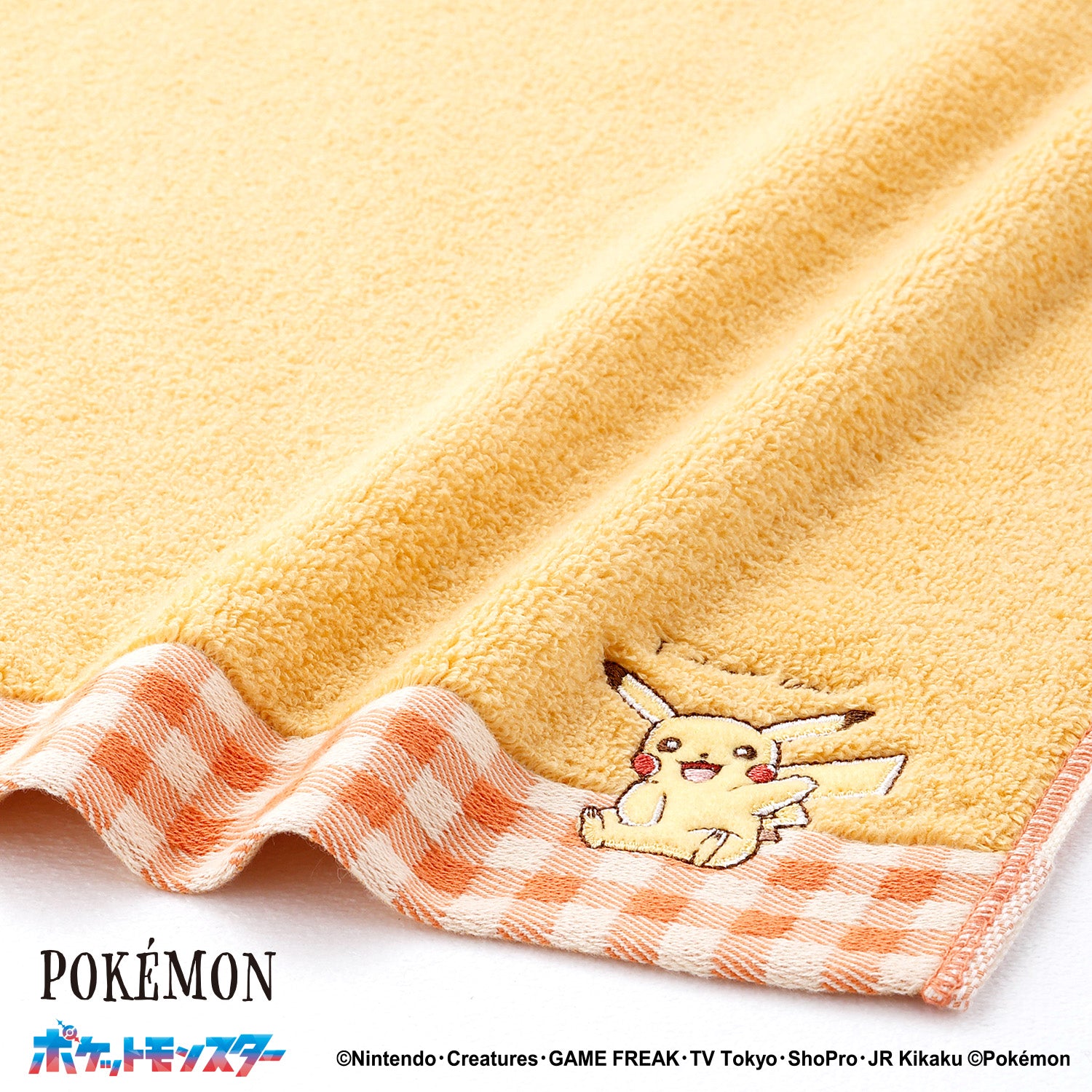 ポケットモンスター」 I choose you ミニバスタオル – タオル美術館