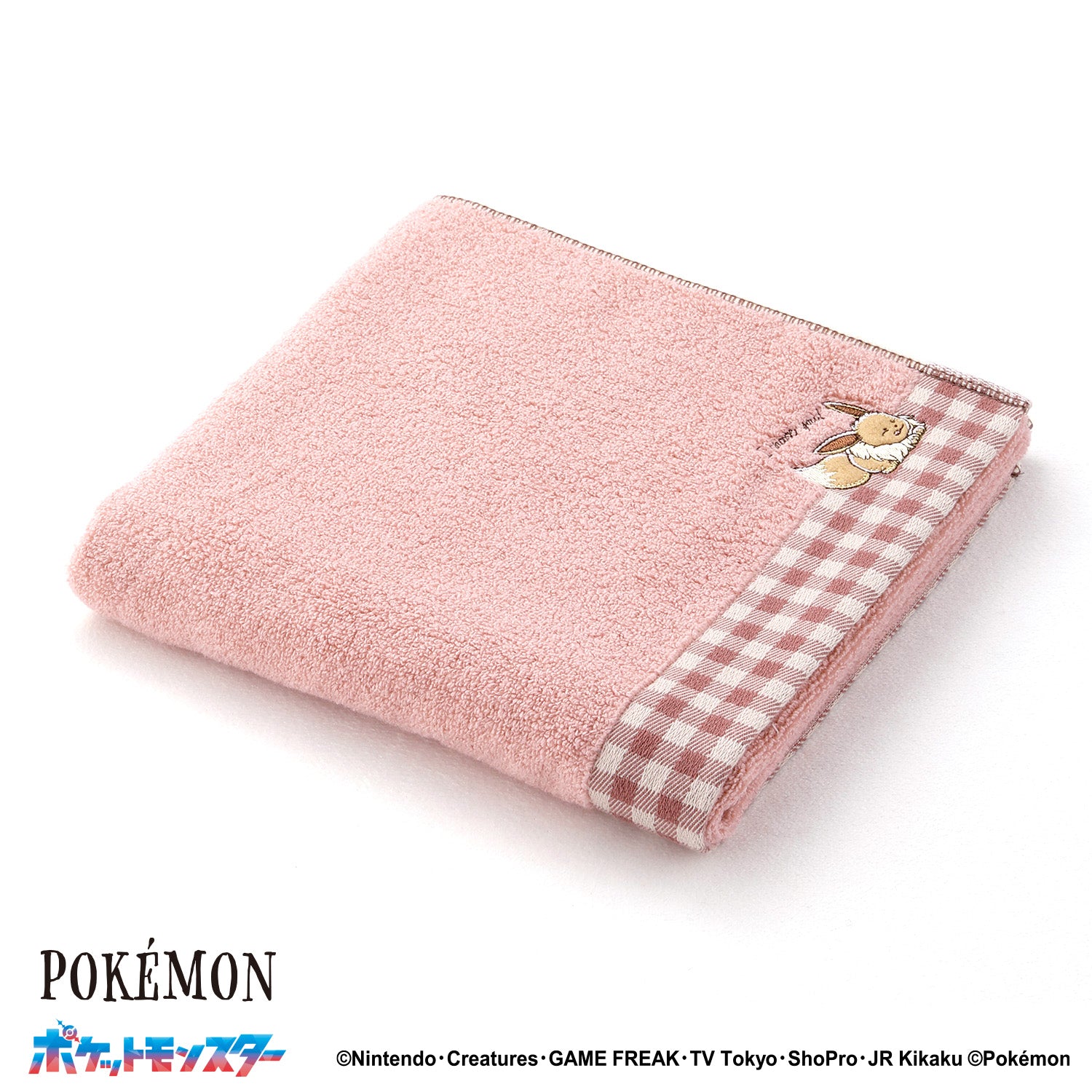 ポケットモンスター」 I choose you ミニバスタオル – タオル美術館